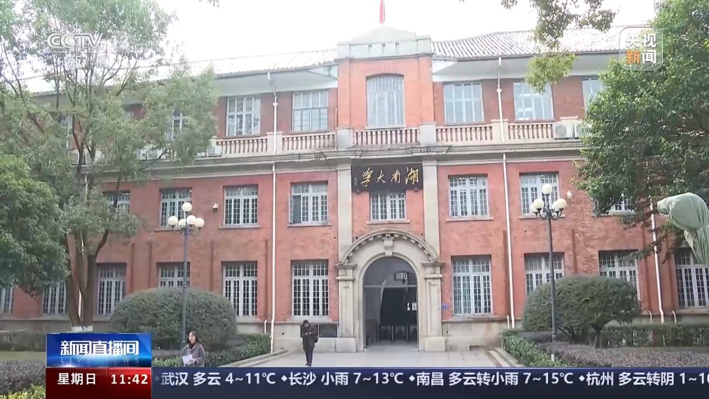 多所高校改进入校形式 便利公众参观访问(图27)