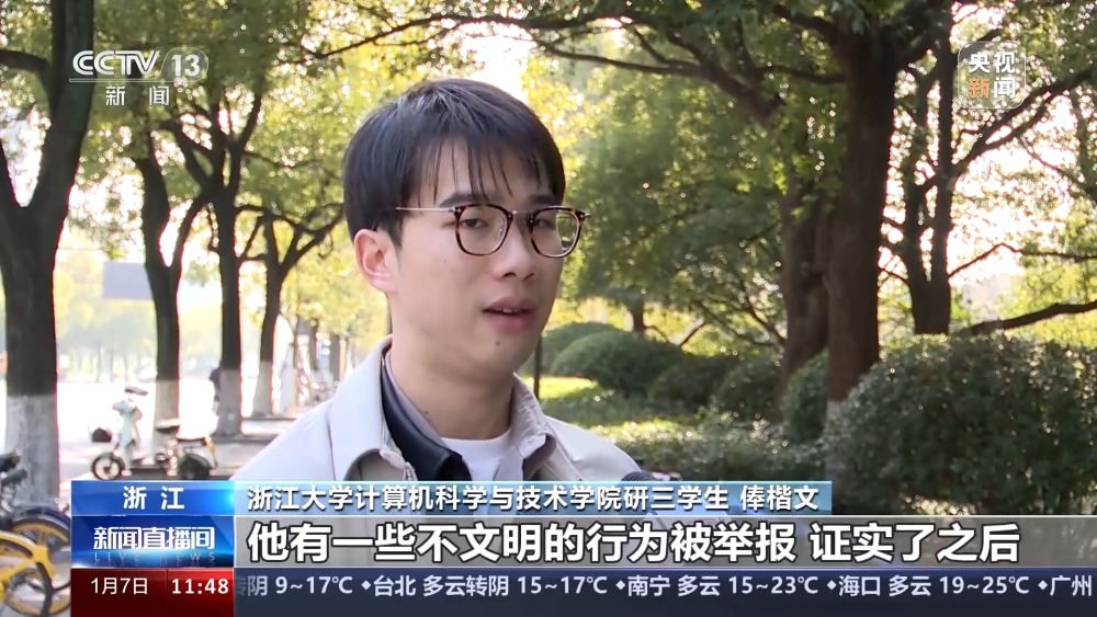 多所高校改进入校形式 便利公众参观访问(图37)
