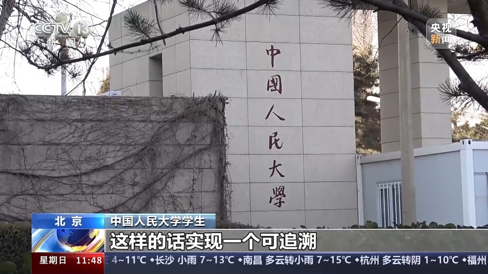 多所高校改进入校形式 便利公众参观访问(图35)