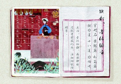 诠释生命之美——当代医学插图创作的多维发展(图6)