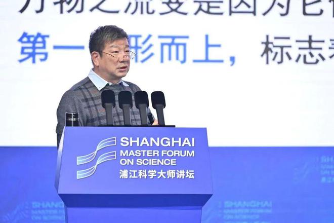 做科研最重要的是什么？赵东元院士的答案只有一个字(图1)