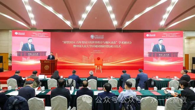 顶尖985大学成立重磅研究院！(图1)