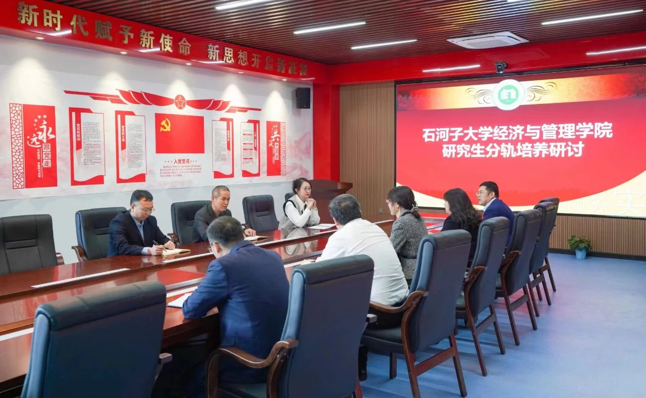 国家级教学成果奖是怎样炼成的？(图2)