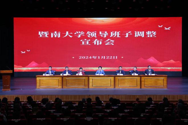 再迎院士校长！部属211换帅(图1)