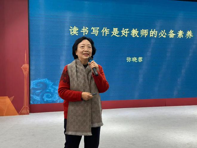 聚焦写作方向与动笔实践成陶第三期教育科研论文写作培训举行(图1)