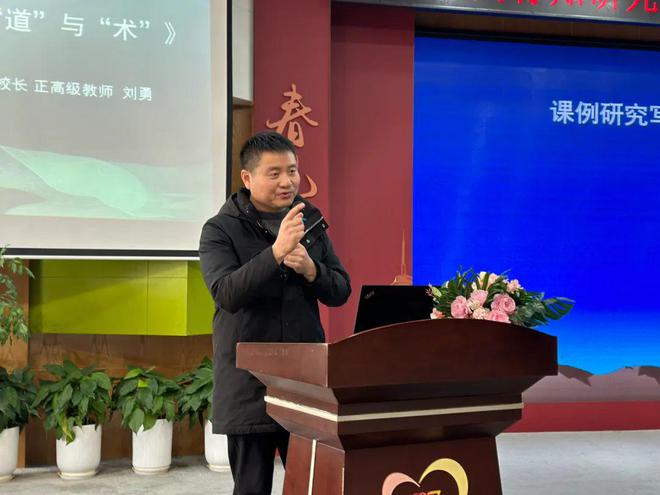 聚焦写作方向与动笔实践成陶第三期教育科研论文写作培训举行(图3)