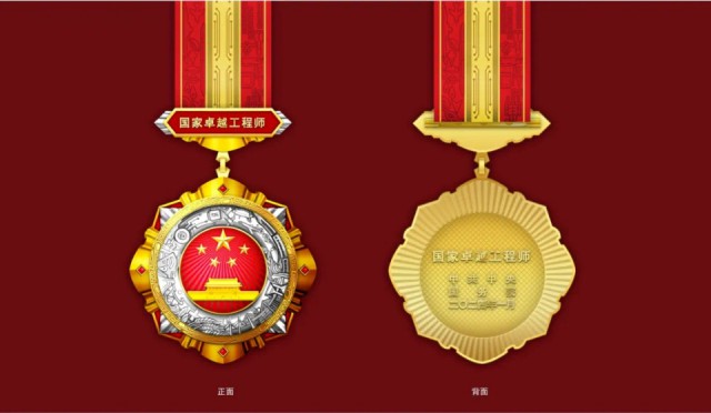 工程创新路上的领跑者 这些苏州人才获全国最高荣誉(图5)