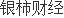 11名硕博生赌上科研前途砸了导师的研究“招牌”(图1)