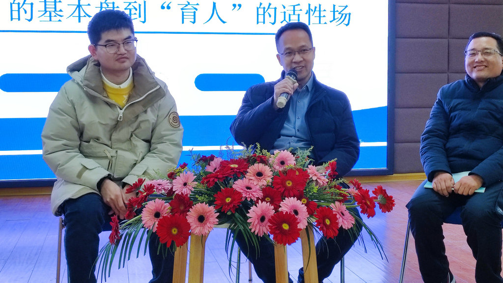 门河小学举行教科研助推教师专业成长论坛(图2)