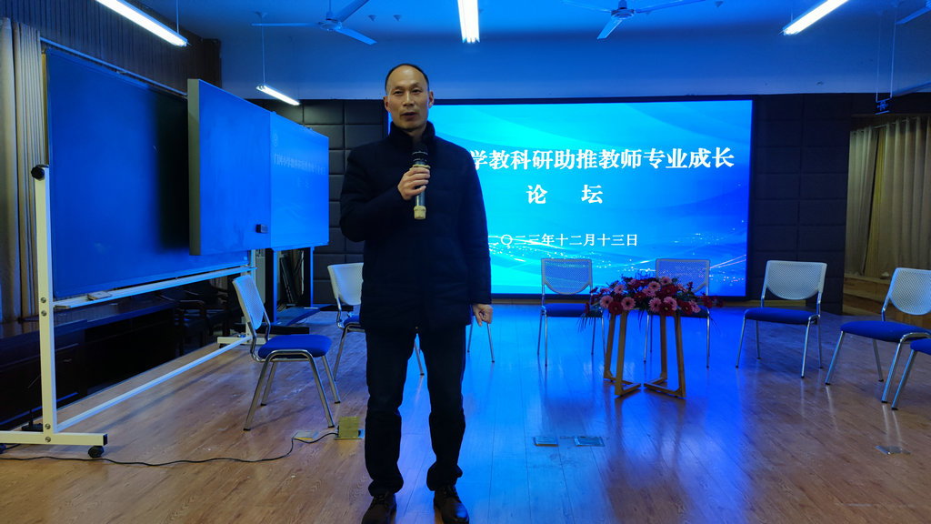 门河小学举行教科研助推教师专业成长论坛(图4)