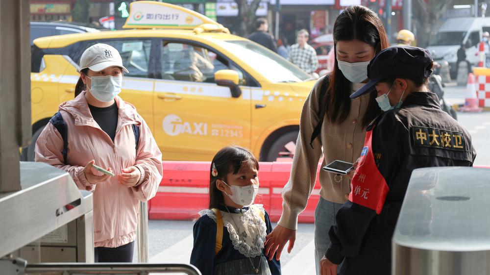 寒假已至中大增加预约参观时段！广东各大高校开放情况如何？(图3)