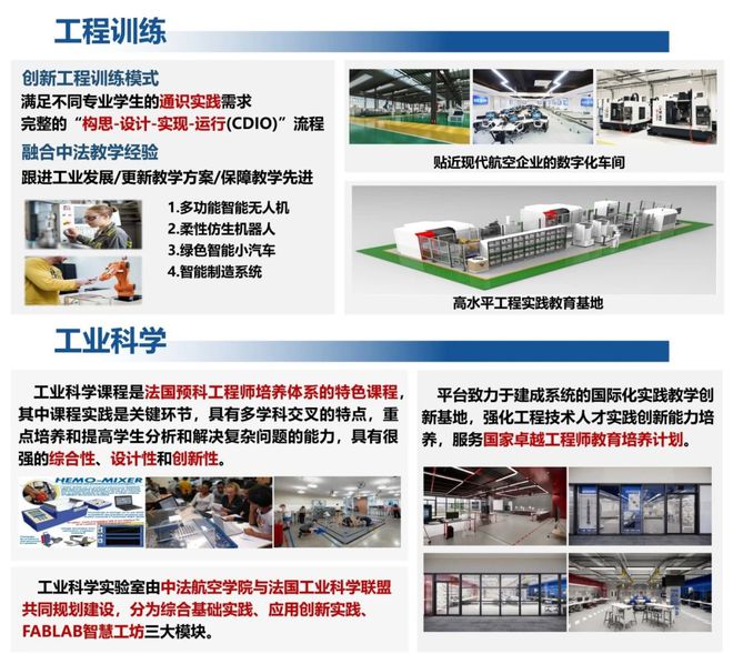 有编有配套！985高校杭州国际校园诚邀依托申报海外优青(图5)