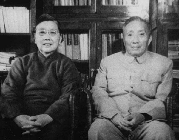 记忆｜陈振新：我的父亲陈望道(图4)