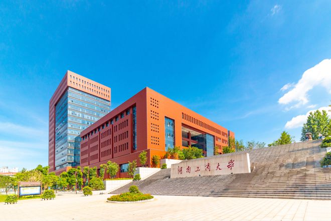 湖南工商大学诚邀全球英才申报2024年“海外优青”项目(图1)