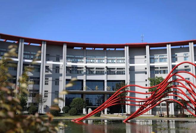 湖南工商大学诚邀全球英才申报2024年“海外优青”项目(图7)