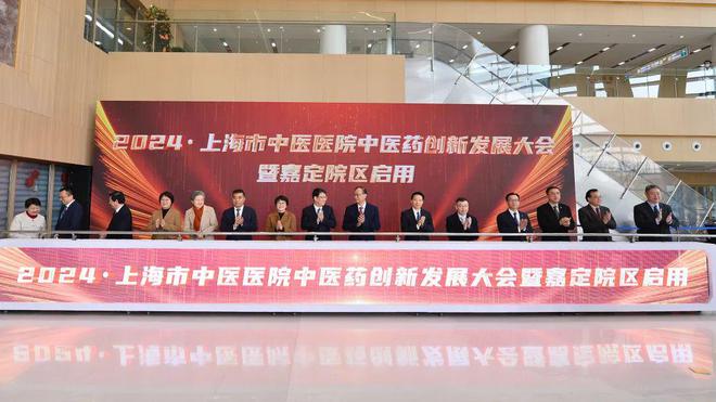 嘉定第三家三甲医院今天启用！(图1)