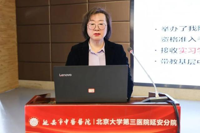 延安市中医医院（北京大学第三医院延安分院）召开第三届一次职工代表大会暨2024年工作会(图3)