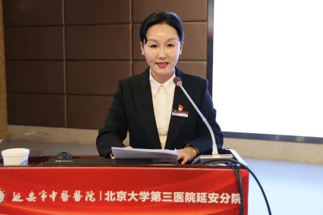 延安市中医医院（北京大学第三医院延安分院）召开第三届一次职工代表大会暨2024年工作会(图4)