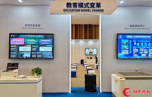 持续建设数字化转型赋能示范校和信息化应用标杆培育校 AI进课堂的“上海范式”是这样的(图1)