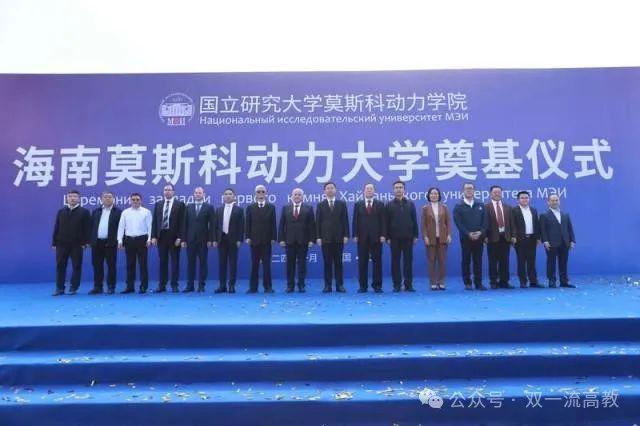 莫动！海南再添新大学！(图1)