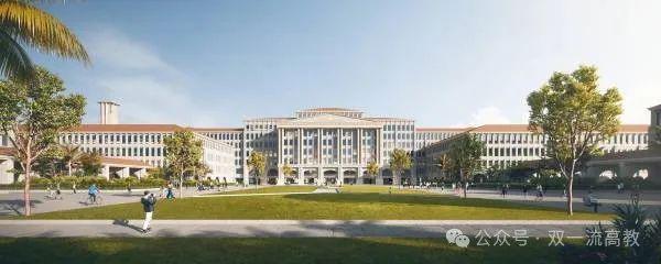 莫动！海南再添新大学！(图2)