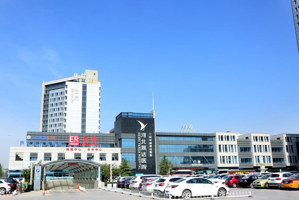 两医院起死回生 京津冀医卫服务共建共享观察(图2)