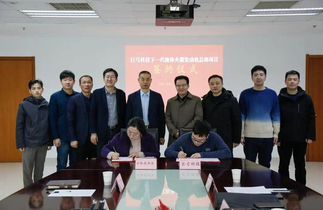合肥科技创新、营商环境、幸福城市全国前十全球科研排13位(图6)
