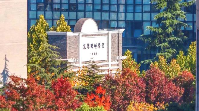 @海外优青购房＋子女入学＋多项支持计划保障！江苏这所双一流发力引才(图1)