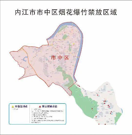 重磅通知！2024内江可燃放烟花爆竹点！东兴区、市中区、经开区(图1)