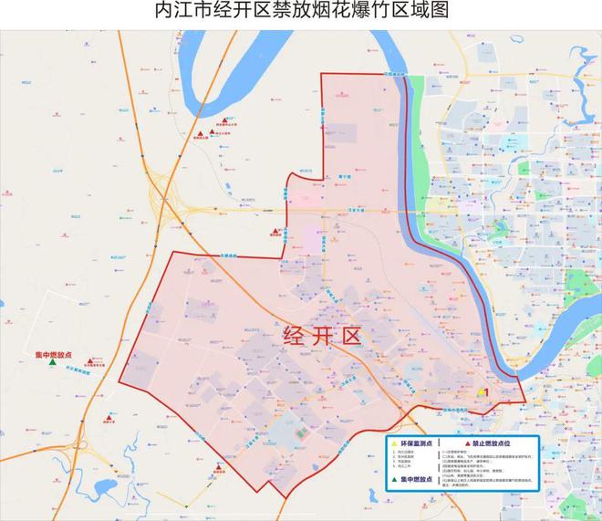重磅通知！2024内江可燃放烟花爆竹点！东兴区、市中区、经开区(图3)