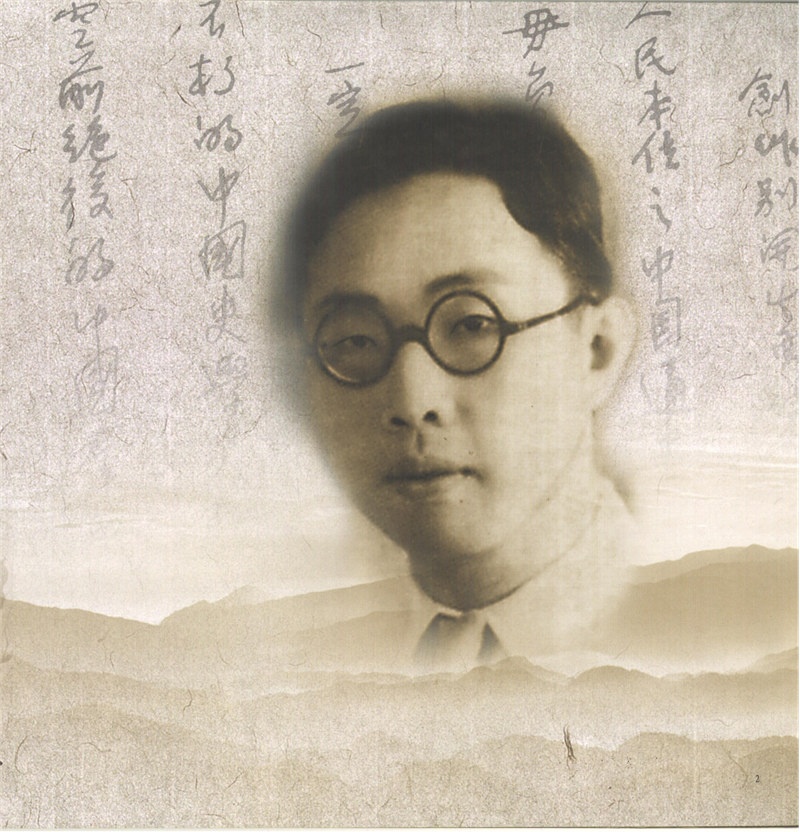 一对高士两连襟——姚名达与陶今雁(图3)