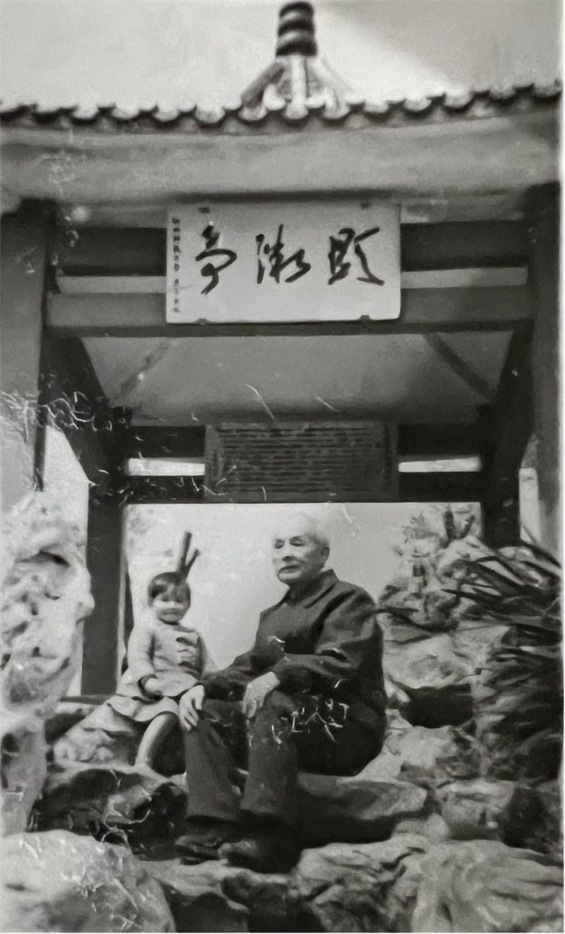 一对高士两连襟——姚名达与陶今雁(图6)