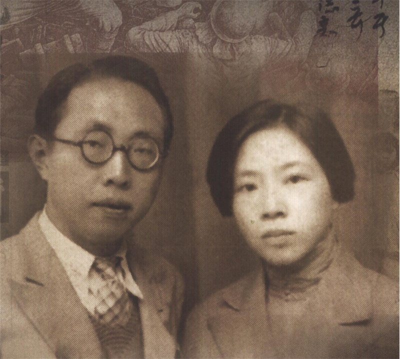 一对高士两连襟——姚名达与陶今雁(图4)