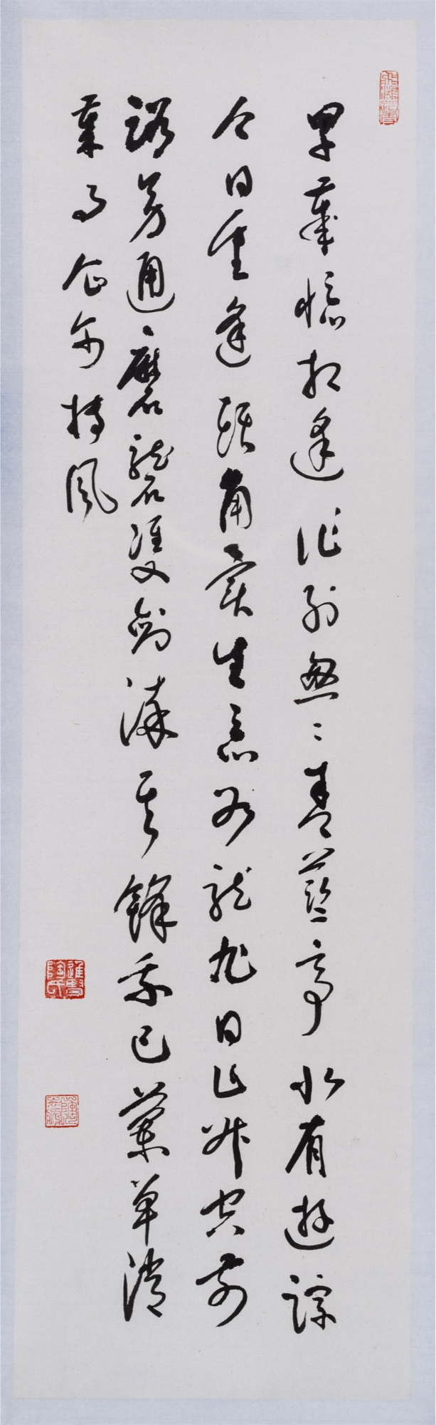 一对高士两连襟——姚名达与陶今雁(图8)