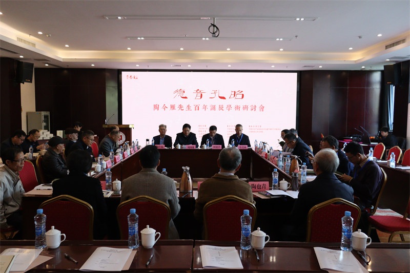 一对高士两连襟——姚名达与陶今雁(图11)