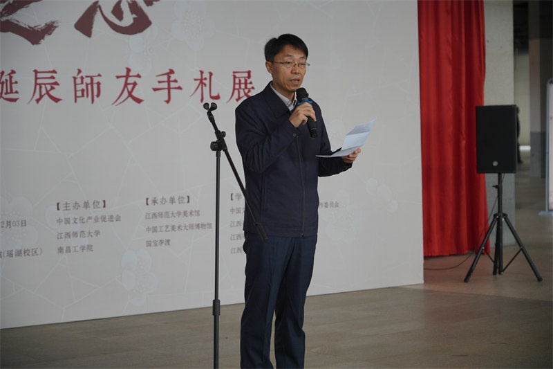 一对高士两连襟——姚名达与陶今雁(图10)