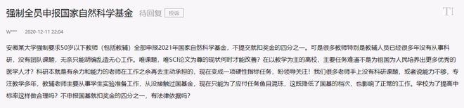 小学生作文《爸爸是大学老师》走红每年1-3月他脾气就变差(图6)