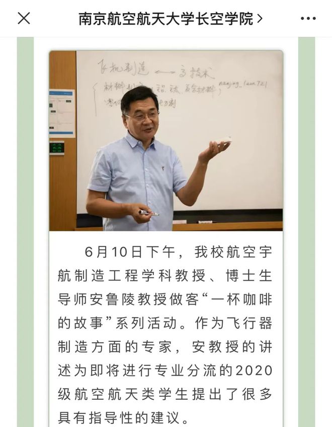 博导在高铁上改论文被拍网友：推高眼镜的刹那又有博士生要瑟瑟发抖了(图3)