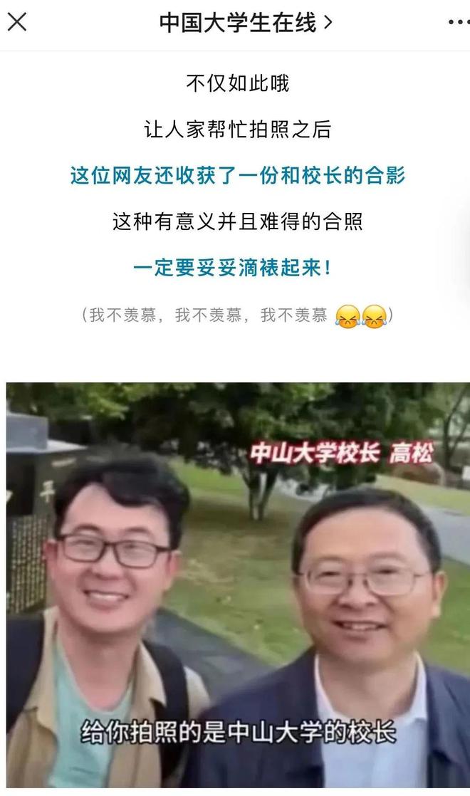 博导在高铁上改论文被拍网友：推高眼镜的刹那又有博士生要瑟瑟发抖了(图6)