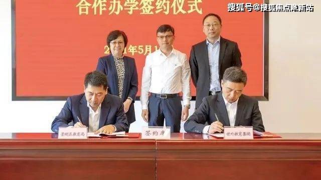 上海崇明「保利明玥潮升」售楼处电线年最新资讯欢迎致电咨询(图2)