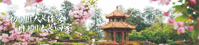 一流平台聚英才！985高校诚邀依托申报2024海外优青！(图1)