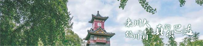 一流平台聚英才！985高校诚邀依托申报2024海外优青！(图6)