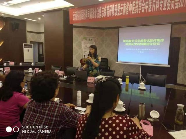 云南省名中医许东云：心怀悲悯的工作狂也有小遗憾(图5)