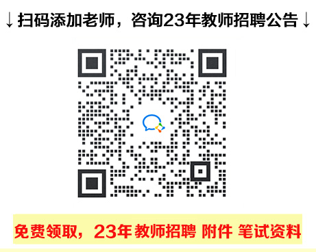 【招聘】2024年天津工业大学第一批公开招聘101人(图1)