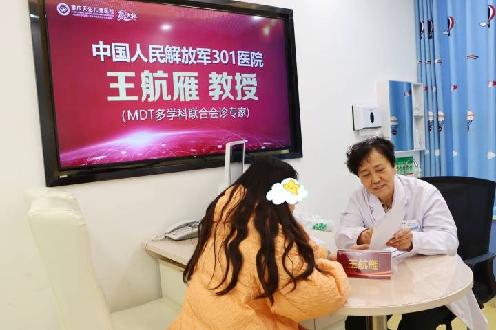 2月17-18日京渝三甲儿科专家齐聚重庆天佑儿童医院北京名医王航雁教授领衔会诊(图2)