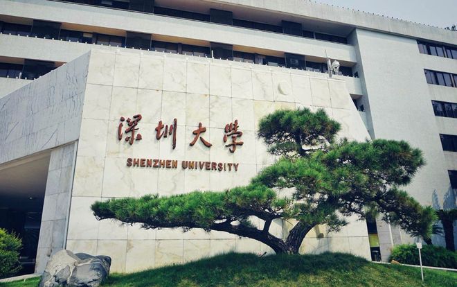 3所综合型高校冲第三轮双一流学科实力数据分析晋级只欠东风(图1)
