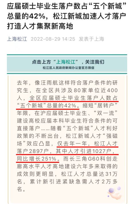 万科海上映象（官方网站）万科海上映象售楼处欢迎您_楼盘详情(图3)
