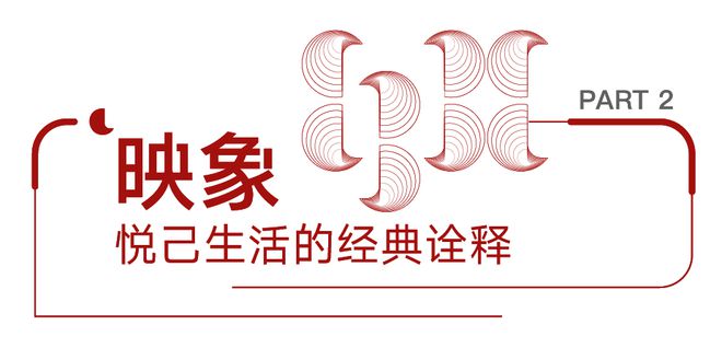 万科海上映象（官方网站）万科海上映象售楼处欢迎您_楼盘详情(图8)