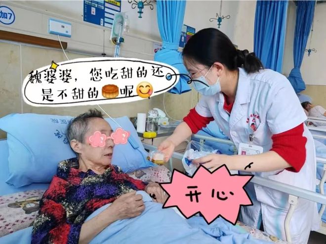 【王利仙】做以需求为导向的个性化老年营养服务(图9)