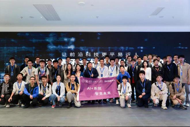 清华大学“因材施教”项目师生莅临亿道集团参观交流(图1)
